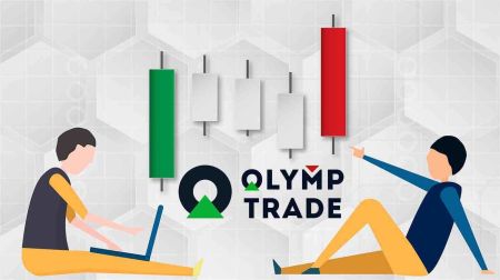 如何在 Olymp Trade 中交易外汇