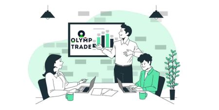 如何在 Olymp Trade 中注册并开始使用模拟账户进行交易