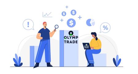 របៀបដាក់ប្រាក់ និងធ្វើពាណិជ្ជកម្មនៅ Olymp Trade