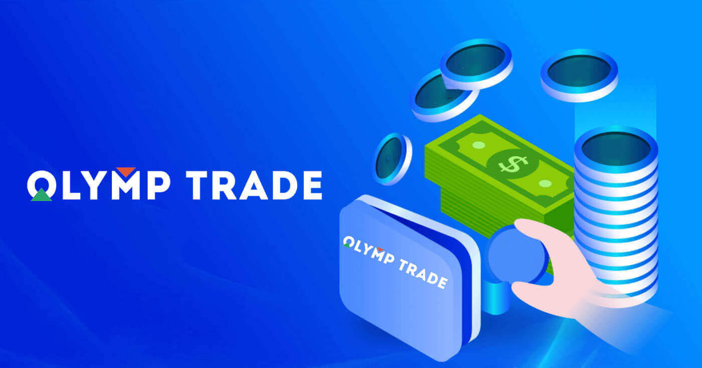 Paano Magdeposito ng Pera sa Olymptrade