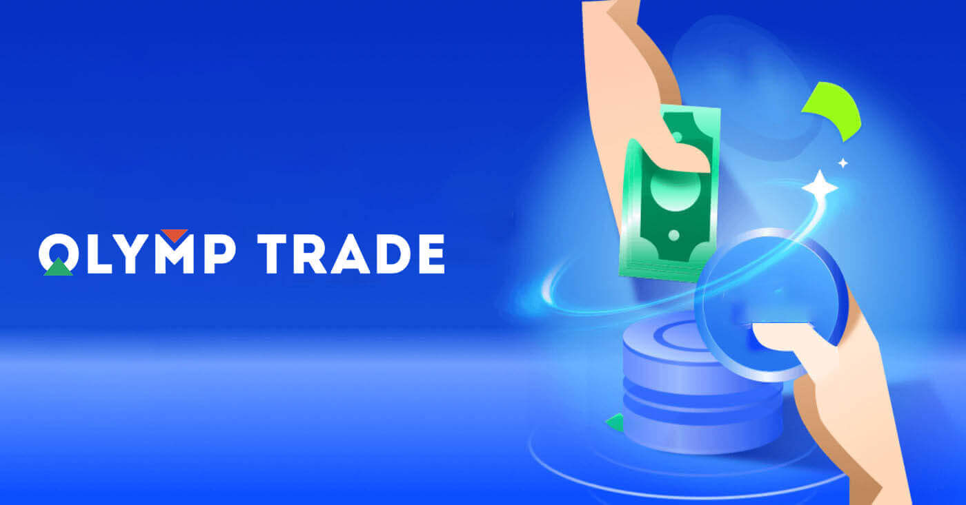 Maitiro Ekuisa uye Kubvisa Mari kubva kuOlymptrade NeSkrill E-Wallet