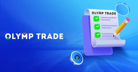 Olymptrade боюнча KYC кантип бүтүрсө болот