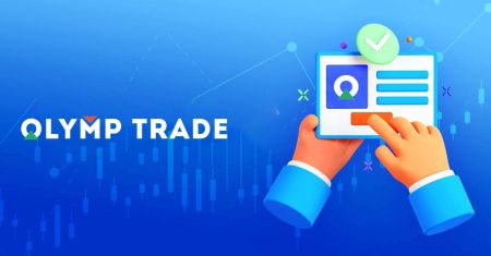 如何在 Olymptrade 上開設模擬帳戶