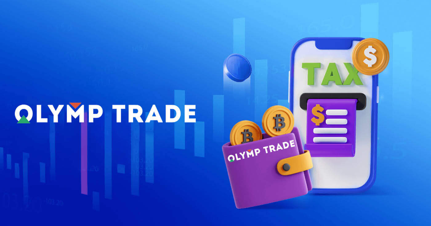 Cómo depositar dinero en Olymptrade mediante transferencia bancaria