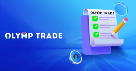 كيفية إكمال KYC على Olymptrade 