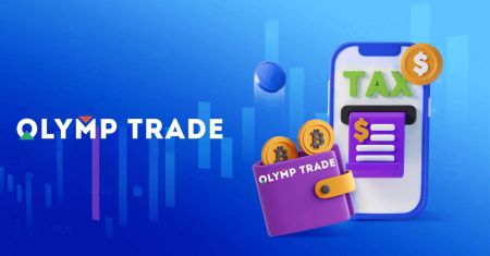 如何透過銀行轉帳在 Olymptrade 存錢