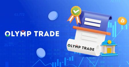Olymptrade አዲስ አማካሪ ፕሮግራም ለነጻ ንግድ ምልክቶች
