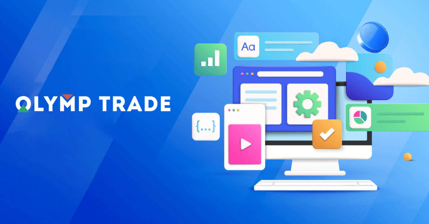 Olymptrade Hesap Hareketsizlik Ücreti: Geçerli Olduğunda Ücretler