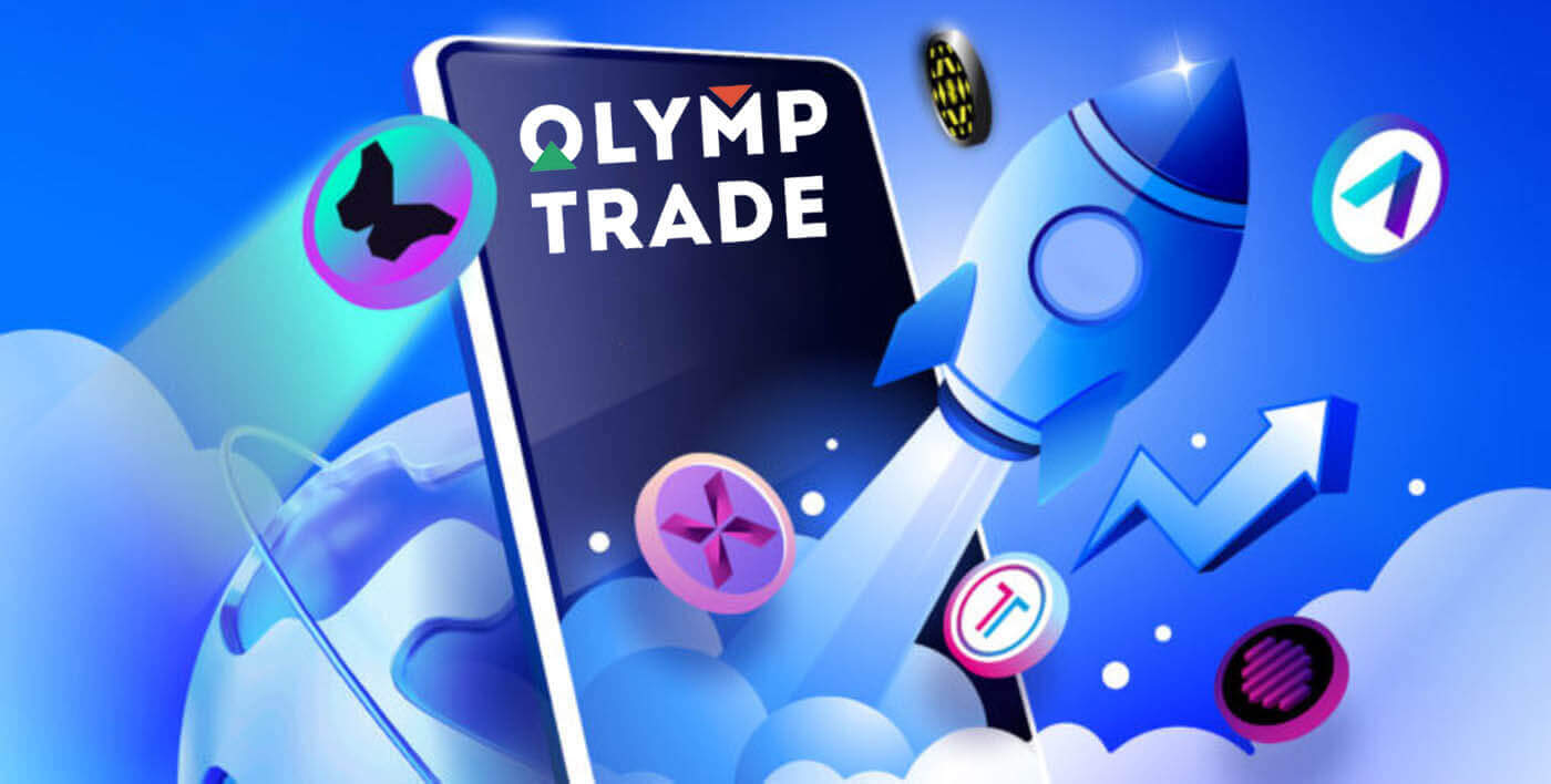 Olymptrade Preuzmite aplikaciju