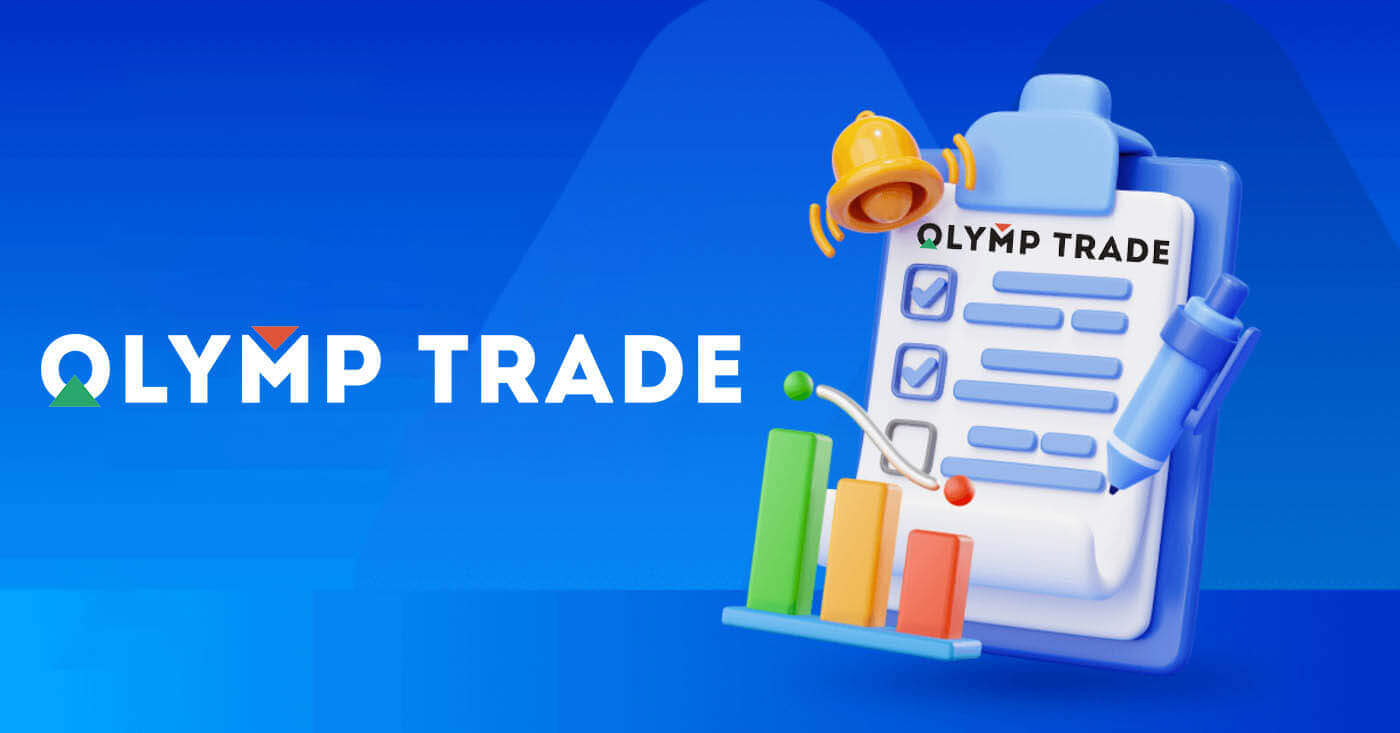 Olymptrade Trading per a principiants: Com operar