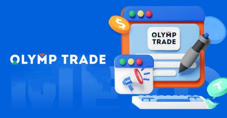 تنزيل وتثبيت Olymptrade لأجهزة الكمبيوتر المحمول/الكمبيوتر الشخصي (Windows وmacOS)