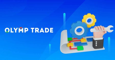  Olymptrade افتح حساب