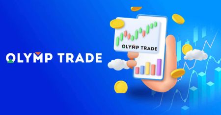 Olymptrade Trading. Ինչպես առևտուր անել և հանել գումարը
