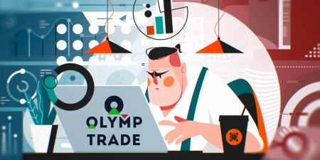ວິທີການເປີດບັນຊີການຄ້າແລະລົງທະບຽນໃນ Olymp Trade