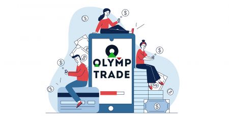 Як вывесці грошы з Olymp Trade