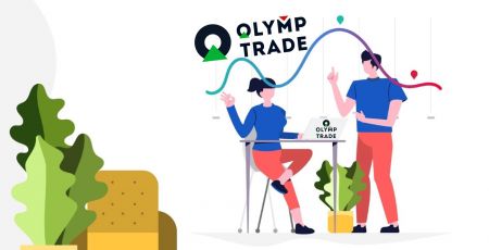 نحوه تجارت در Olymp Trade 