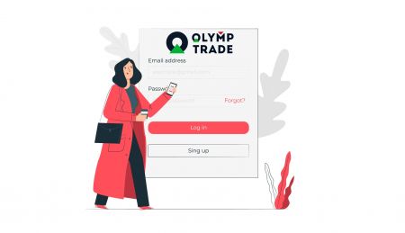 Comment se connecter à Olymp Trade