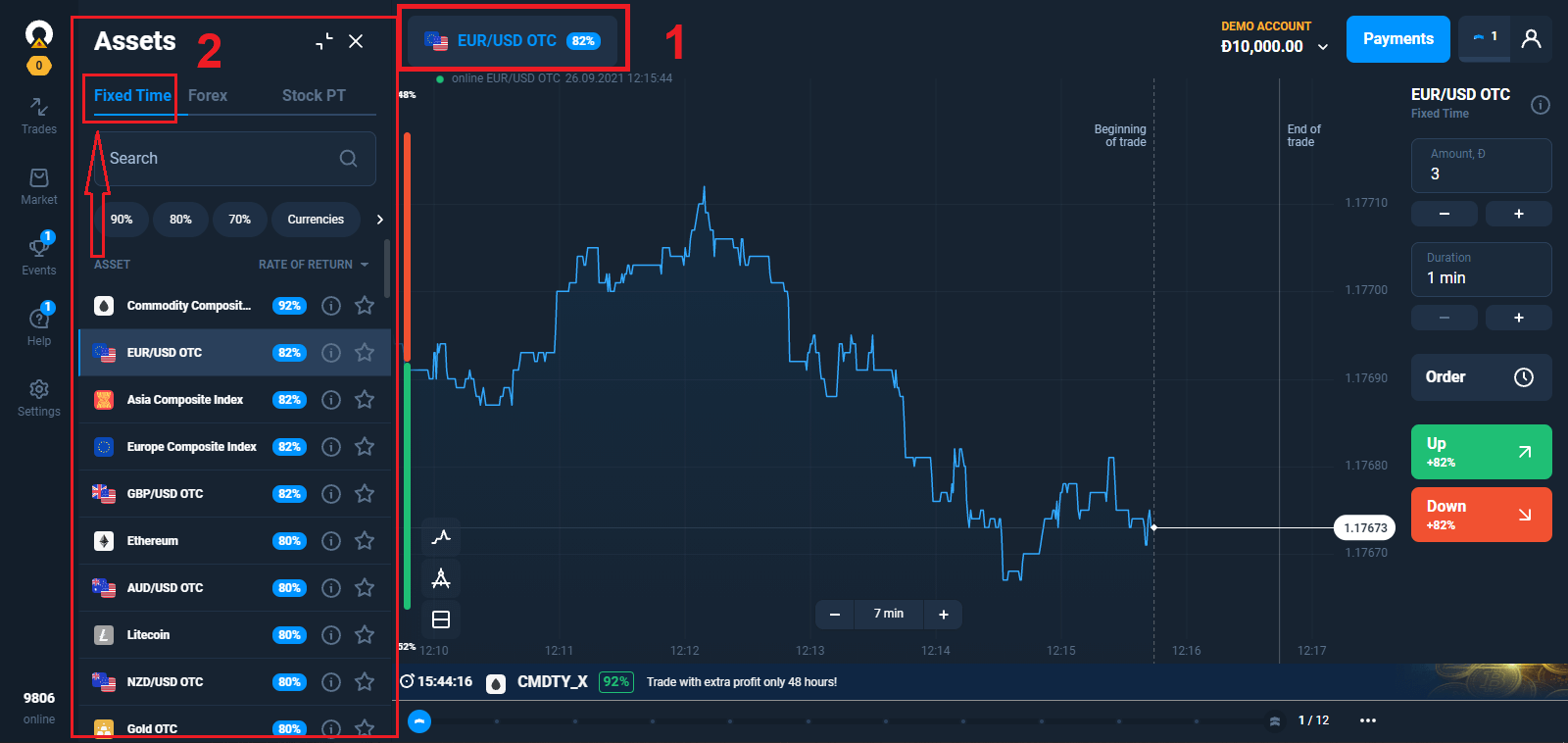 Ինչպես ավանդ դնել և առևտուր անել Olymptrade-ում