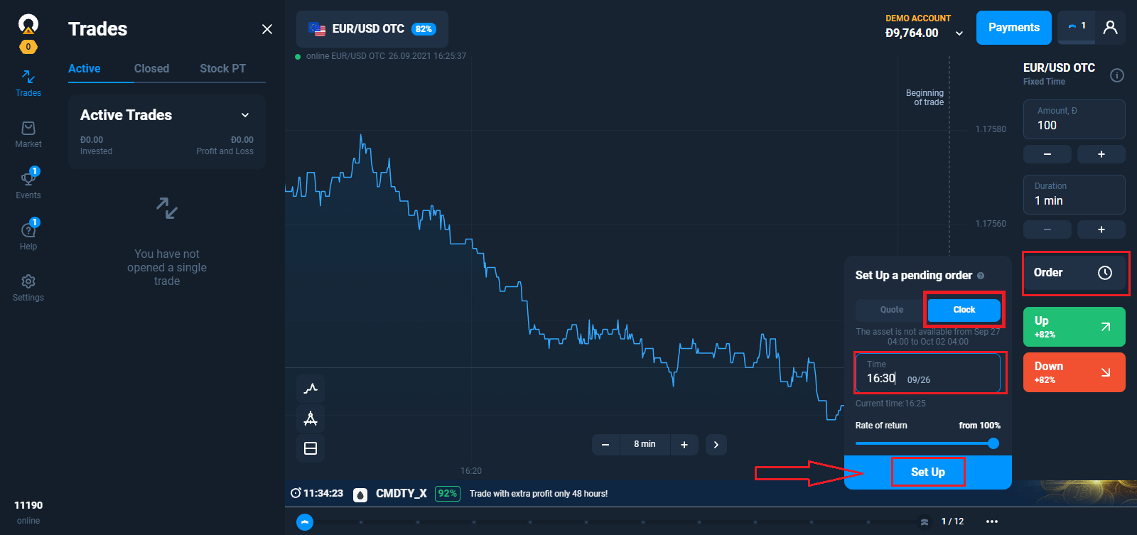 Ինչպես ավանդ դնել և առևտուր անել Olymptrade-ում