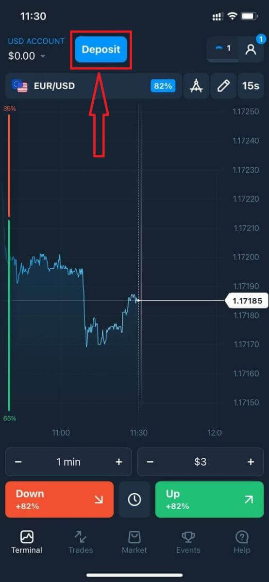 Ինչպես ավանդ դնել և առևտուր անել Olymptrade-ում