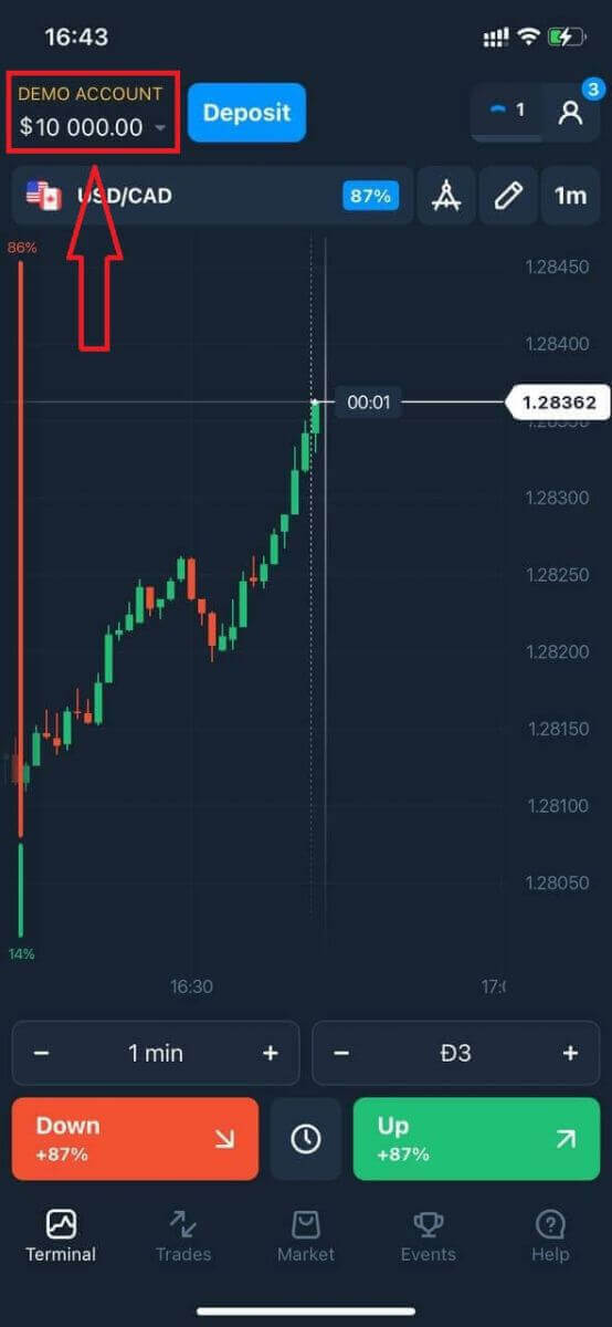 如何登录 Olymptrade 并提款