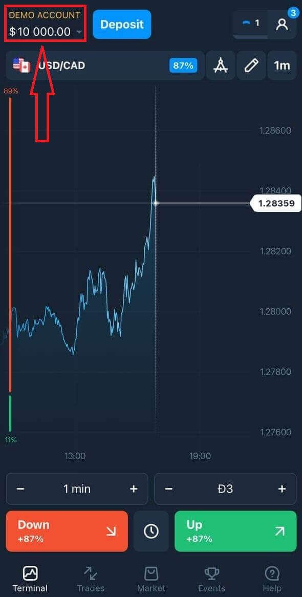 如何登录 Olymptrade 并提款