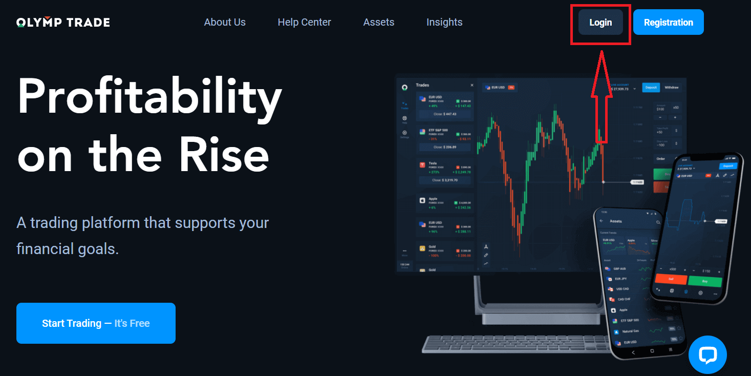 如何登录 Olymptrade 并提款