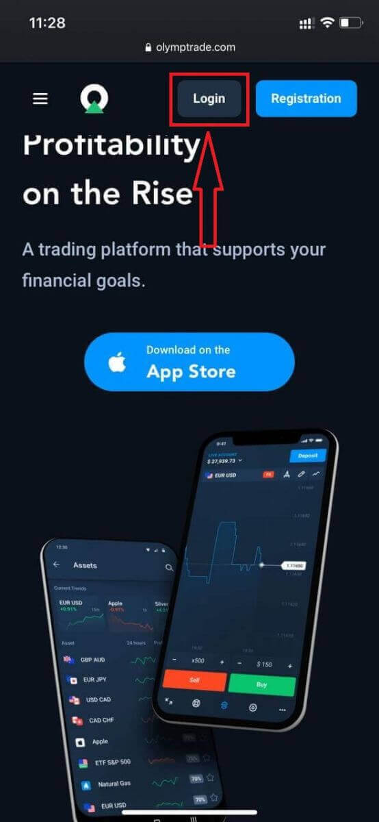 Olymptrade පිවිසුම් සහ ගිණුම් සත්යාපන ක්රියාවලිය Olymptrade පිවිසුම් සහ ගිණුම් සත්යාපන ක්රියාවලිය