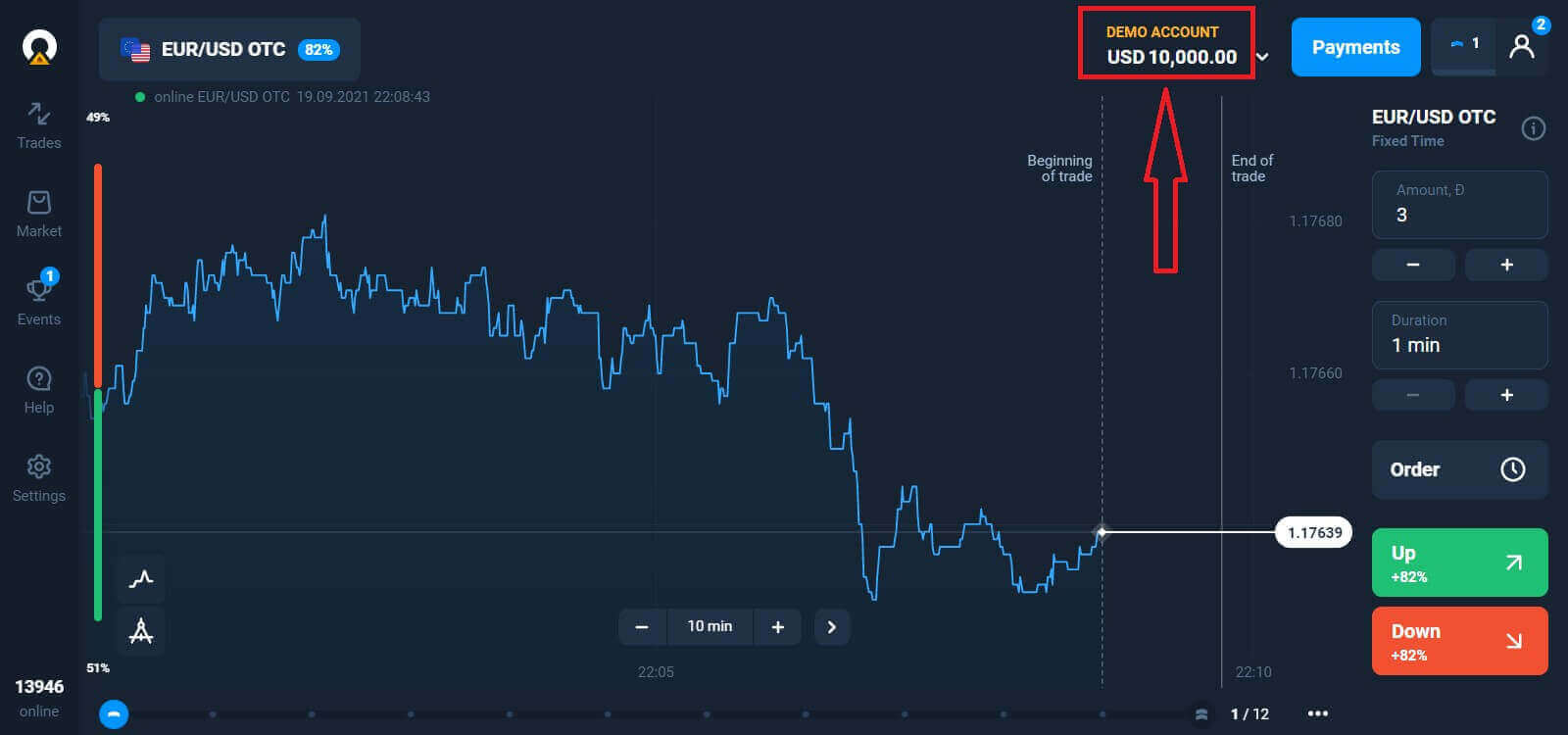 Olymptrade පිවිසුම් සහ ගිණුම් සත්‍යාපන ක්‍රියාවලිය