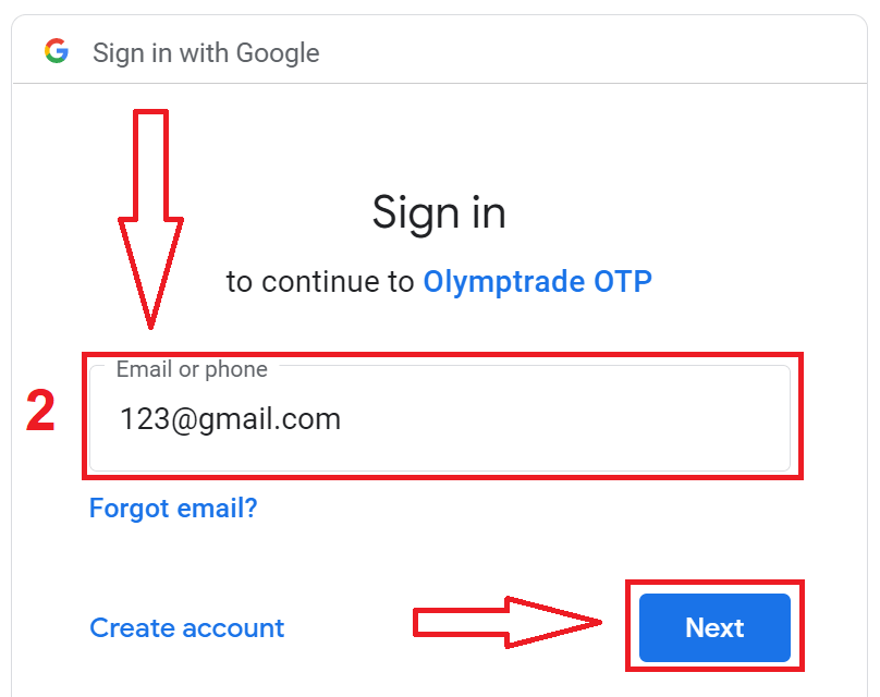 Olymptrade පිවිසුම් සහ ගිණුම් සත්යාපන ක්රියාවලිය Olymptrade පිවිසුම් සහ ගිණුම් සත්යාපන ක්රියාවලිය