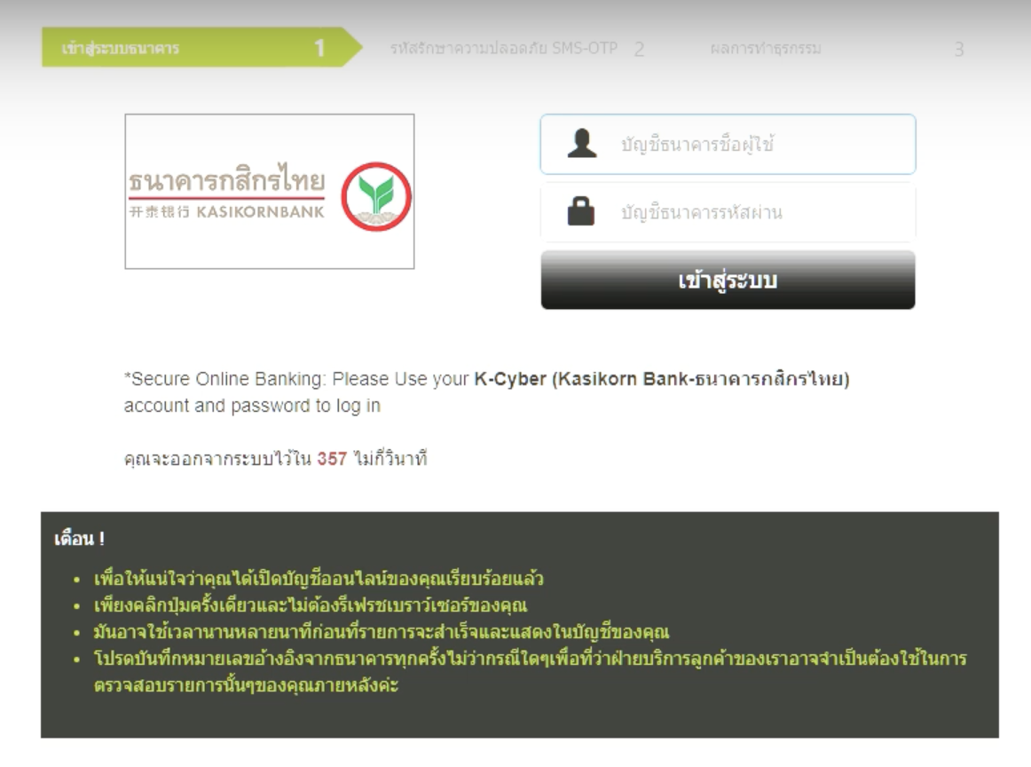 Deposit Money into Olymp Trade Through Kasikorn Bank and Bank Card Deposit Money into Olymp Trade Through Kasikorn Bank and Bank Card